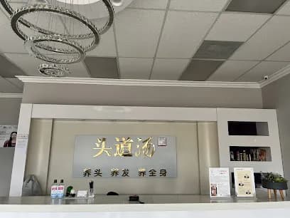 Tou Dao Tang Hair & Scalp Spa Temple City - Head Spa
